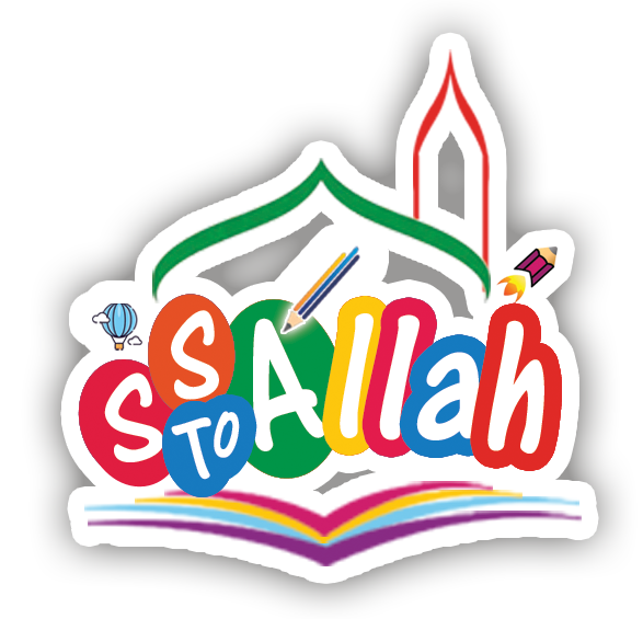 Small Steps to Allah logo