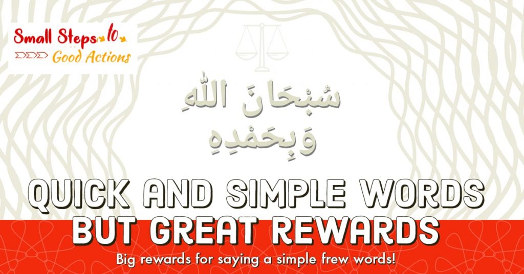 The Reward for Simple Words