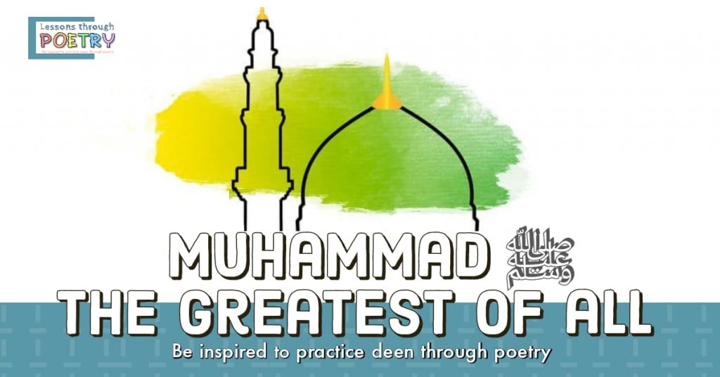 Muhammad ﷺ – The Greatest of All