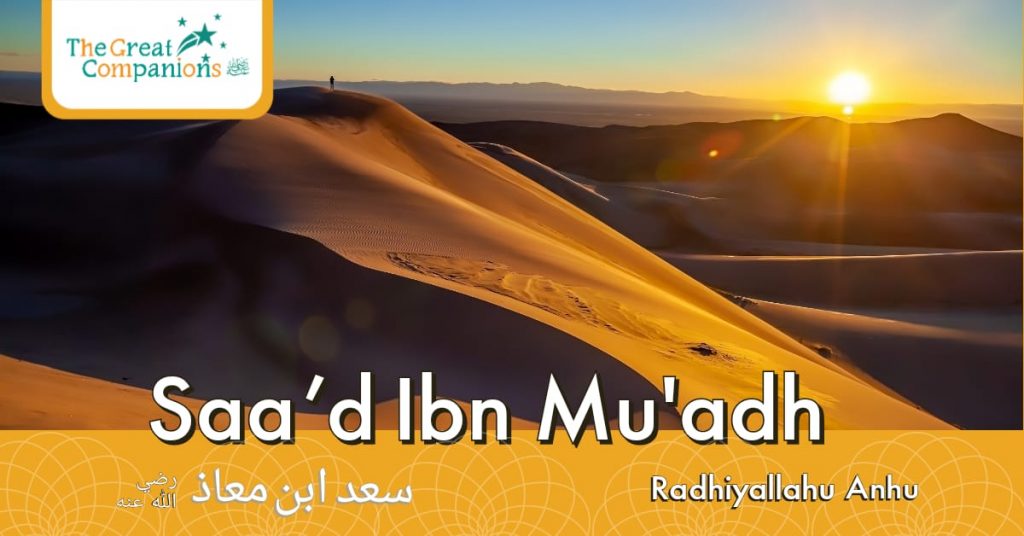 The Great Companions – Sa’ad Ibn Mu’adh R.A
