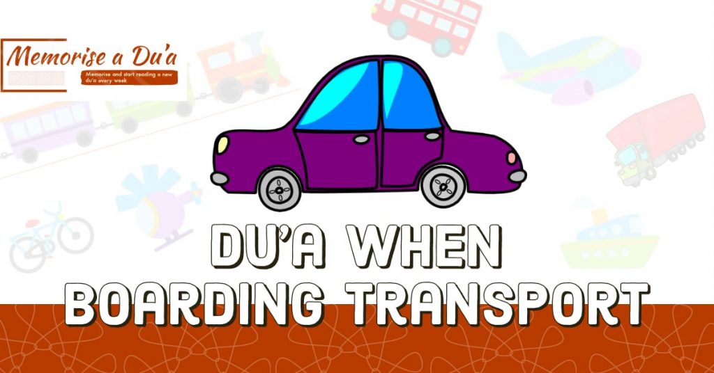 Dua when boarding any means of transport