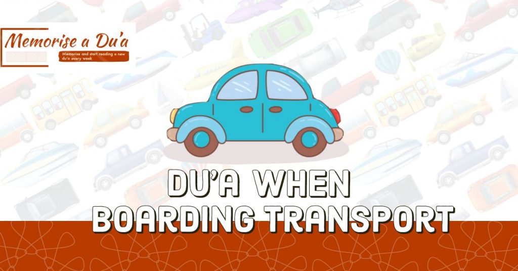Dua when boarding any means of transport
