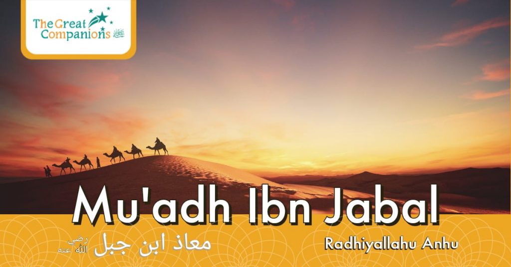 The Great Companions – Mu’adh Ibn Jabal R.A
