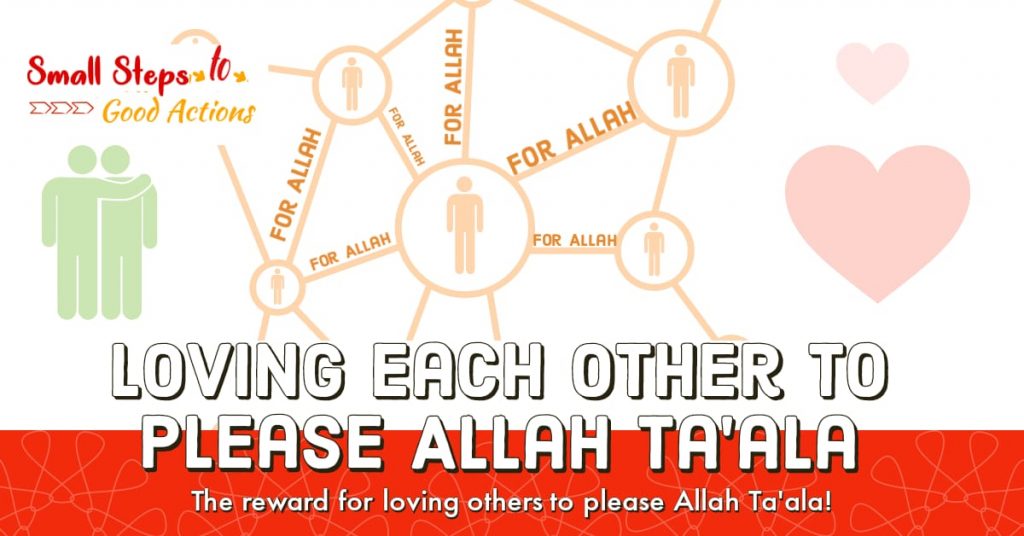 Rewards for loving one another to please Allah