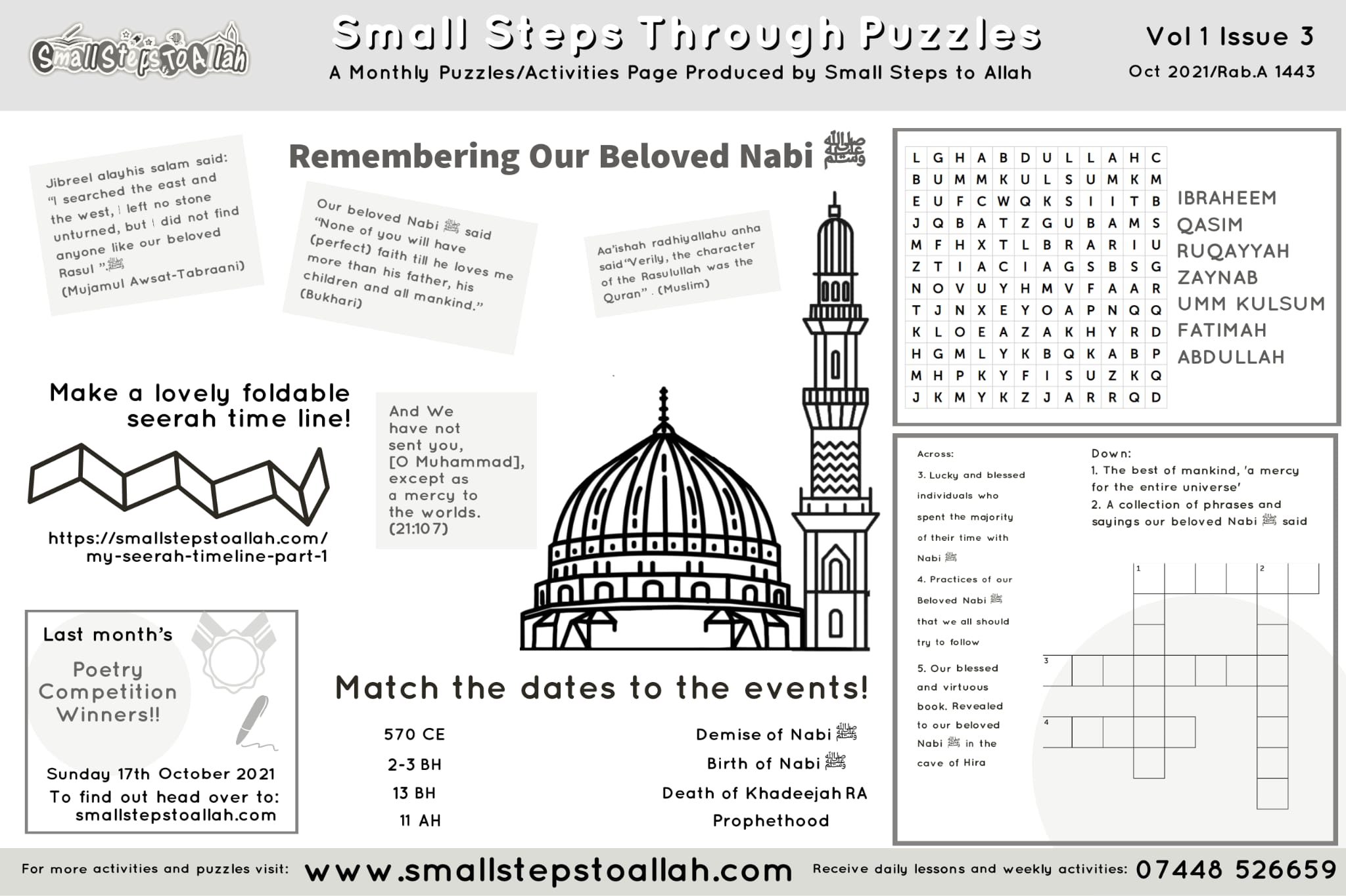 Monthly Puzzles Small Steps to Allah