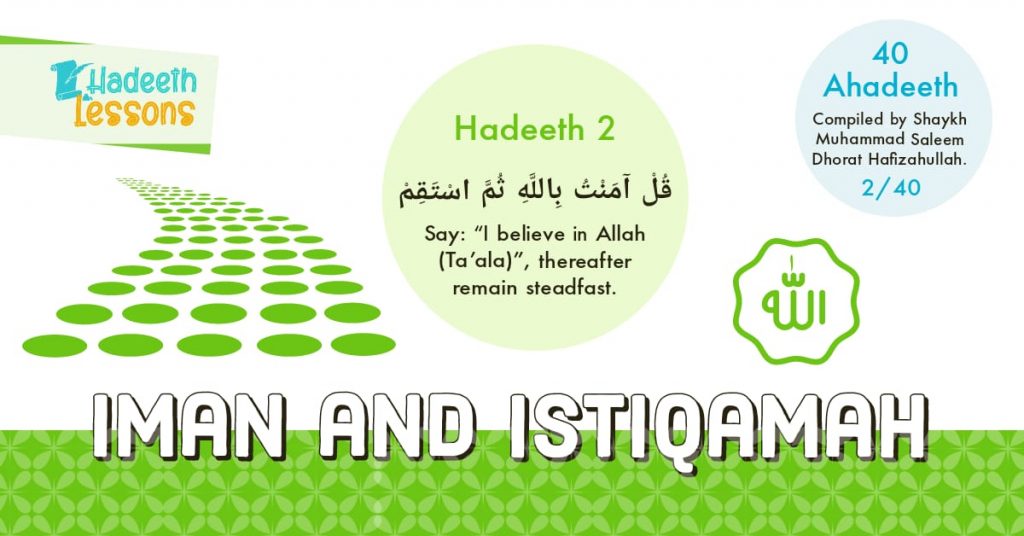 Iman and Istiqmah