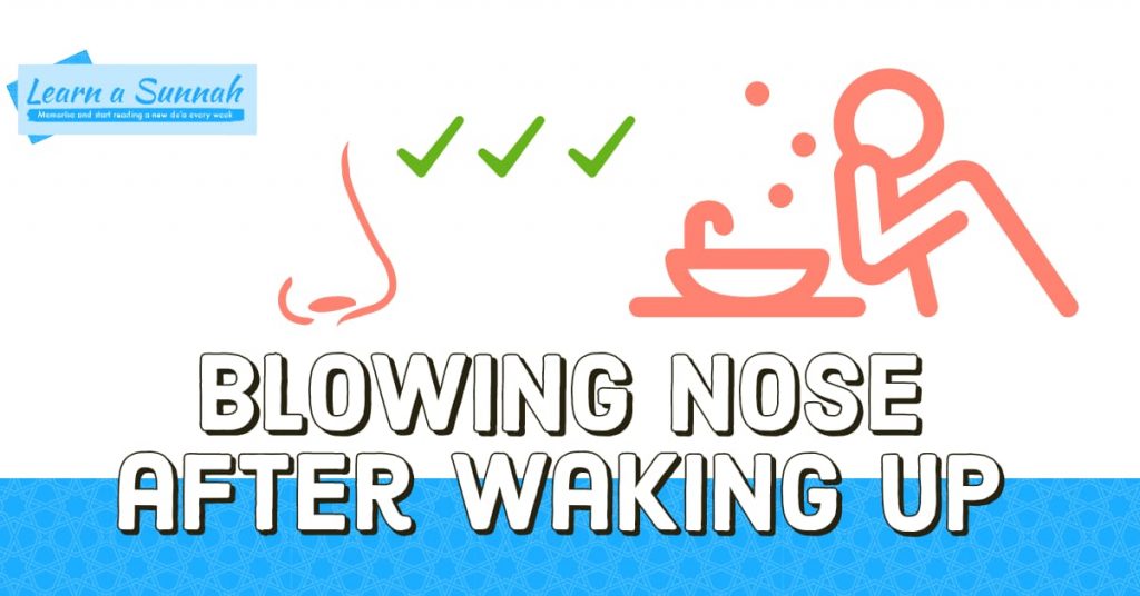 Sunnah of Blowing the Nose after Waking up