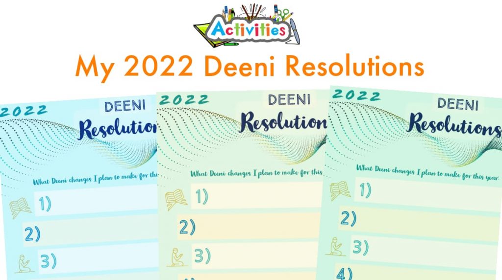 My 2022 Deeni Resolutions