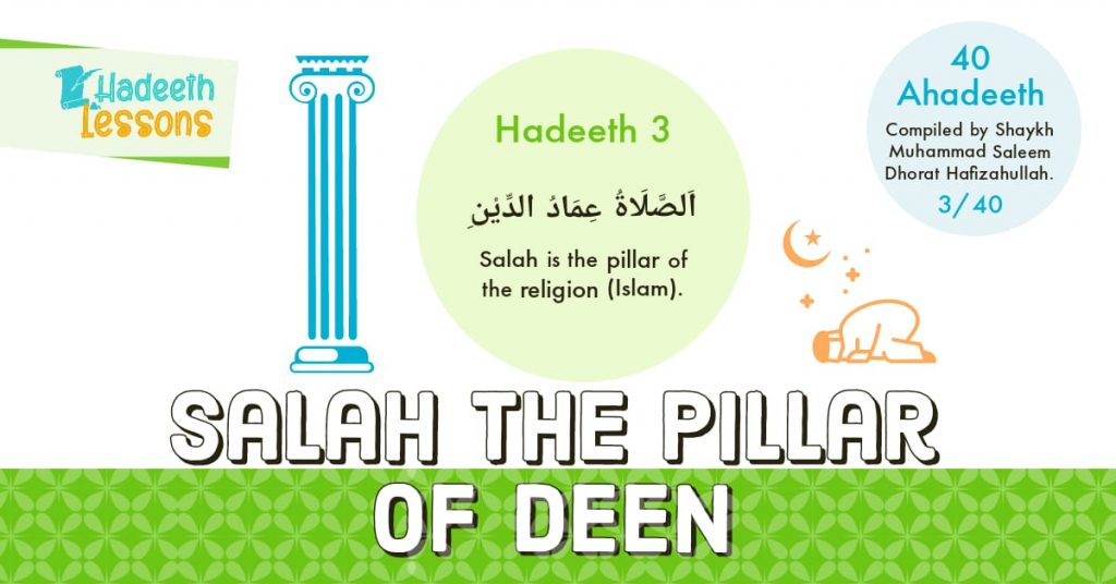 Salah – The Pillar of Deen