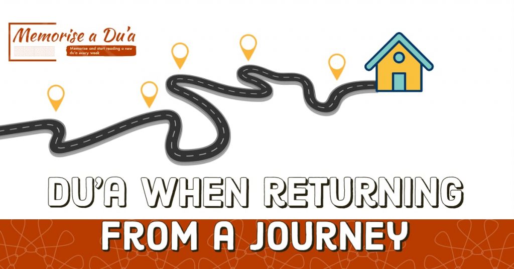 Du’a when returning from a journey