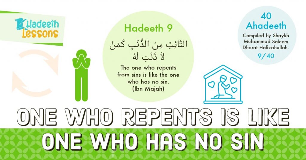 The one who repents from sins is like the one who has no sin