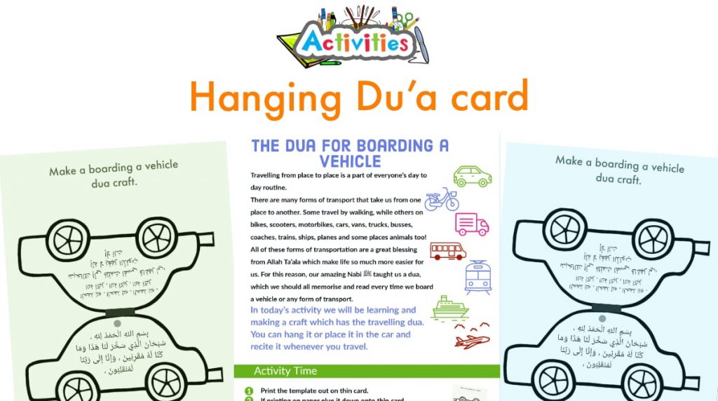 Hanging Du’a card