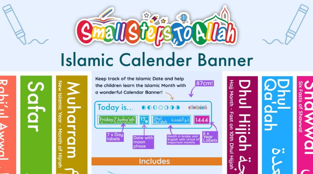 Islamic Calendar Banner