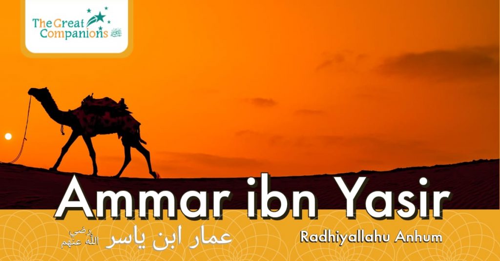 The Great Companions – Ammar Ibn Yasir R.A
