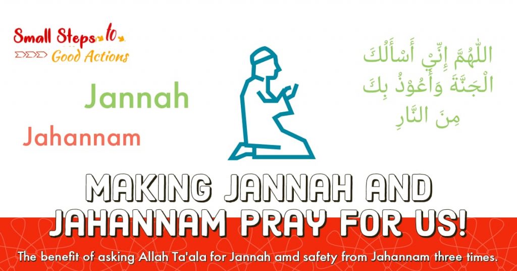 Making Jannah and Jahannam pray for us